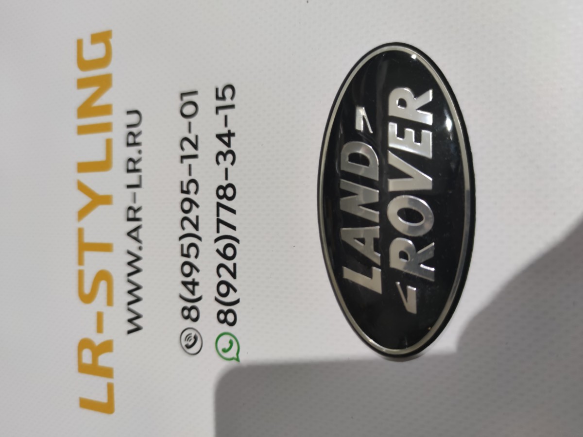 Эмблема на решетку радиатора Land Rover