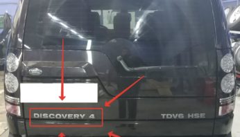 Надпись на крышку багажника Discovery 4